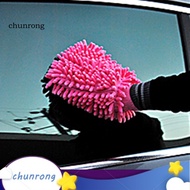 Super Microfiber Car Truch Wash Washing Single Sided Anti-Scratch Cleaning Glove