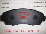 (BUBU安全制動)五泰WTC-JB 來令片 煞車皮 (2020- COROLLA CROSS 1.8)