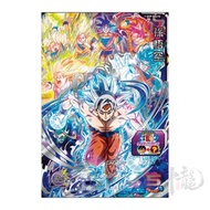 神龍精品 GCP-SEC10 孫悟空 限量版 隱藏P GCP 系列 Super Dragon Ball Hero SDBH 七龍珠英雄 港版 龍珠卡咭 街機 盒出 目測美品 數量有限 可面交 可平郵 