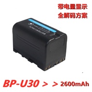 Suitable for Sony BP-U30 BPU30 Battery FS5 FS7M2 Z280 X280 z190 X160 Camera