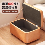 Storage Storage Stool Storage Stool Low Stool Shoe Changing Stool Household Small Stool Storage Box 