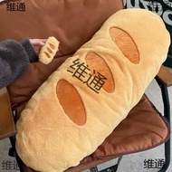 Bread Baguette Pillow Sleeping Bedside Play Pillow Sofa Lumbar Pillow Dormitory Girl Decoration Long