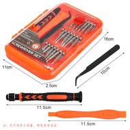 [in stock] 21Combination1Multifunctional precision screwdriver set suitable for Apple phone and lapt