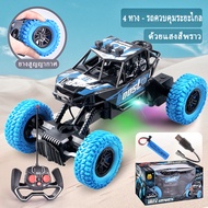 รถ4wdรถไต่หินรถบังคับไต่หินรถบังคับรถบังคับ4wdรถบังคับรีโมทรถบังคับวิทยุรถบังคับวิทยุรถรีโมทวิทยุรถ 