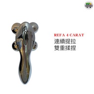 REFA - ReFa 4 CARAT(平行進口)