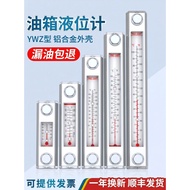 New Product Fuel Tank Liquid Level Gauge Oil Level Gauge YWZ-76/126T/150T Oil Label Water Tank Water