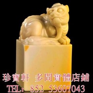 高價求：壽山石老印章閒章，玉器，古玩，古玉，壽山石，舊玉器，和田玉手把件，翡翠，雞血石，玉佛，青白玉，和闐羊脂白玉，碧玉，塔青，翡翠玉器，天然翡翠，吊飾玉器，舊玉，玉器擺件