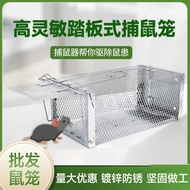 Pedal Type Single Door Rat Trap Rat Trap Rat Trap Household High Sensitivity Trap Galvanized Anti-Ru
