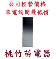 3-6期0利率 HITACHI 日立 RBX330 二門琉璃331公升原裝電冰箱 桃竹苗電器 歡迎電詢093210188