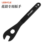 LEBYCLE Bike Hub Wrench MTB Road Bike Hub Removal Spanner Maintenance Tool Repairing Tool