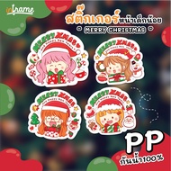 LB-FESTIVAL-0037 CHRISTMAS FESTIVAL Sticker MERRY "Little Face"