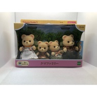 FS-04 Bear Family Sylvanian Families Epoch [CP-KS]  Birthday gift for child girl 3yrs old 4yrs old 5yrs old 6yrs old Gift doll Sylvanian