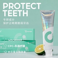 适用  牙膏110g牙齿高（（防龋meyarn正畸龋齿）蛀牙健齿牙膏米妍预防含氟矫正）