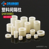 ABS Insulated Plastic Flat Cushion Hollow Straight Isolation Column White M3M4M5M6M8M10 Spacer Colum