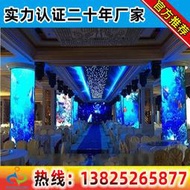 【可開發票】室內p3全彩led舞臺高亮顯示屏 全彩p3超高清led顯示屏