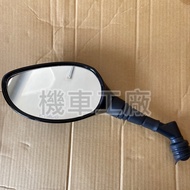 Motorcycle Manufacturer KYMCO Stimulating 250 Rearview Mirror Genuine Factory Parts
