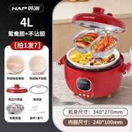 Korean School Three-Grid Mandarin Duck Gall Red Electric Pressure Cooker Household Multifunctional O