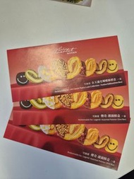 Cookies Quartet 曲奇四重奏禮券