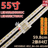 Suitable for Haixin LED55M5600UC LCD TV Light Bar JL.E550k2414-003BL/R-R7N-M