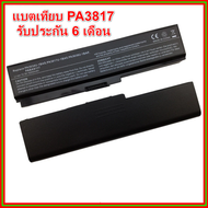 BATTERY TOSHIBA SATELLITE เทียบ PA3817U C640 C650 L640 L635 L645 L730 L745