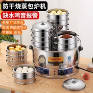 HY-$ Electric Steam Buns Furnace Commercial Desktop Bun Steamer Automatic Steam Oven Breakfast Shop Steamer Small Steame