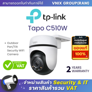 Tp link Tapo C510W Outdoor Pan/Tilt Security WiFi Camera By Vnix Group