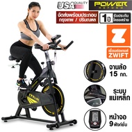 POWER REFORM จักรยานออกกำลังกาย Spin Bike ระบบแม่เหล็ก รุ่น Steller TX-100 ต่อ ZWIFT ได้ จานล้อ 15 ก