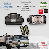 กระบอกเบรคหลัง HINO KT725KT929KR ล่าง (ถ้วย) ขนาด 1 5/16" ข้างขวา/ข้างซ้าย Brand cera คุณภาพเทียบเท