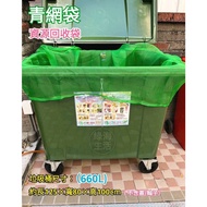 [Green Sea Life] 16 Mesh Green Bag Resource Recycling Insect Net Garbage Special Bottle Vegetable Pl