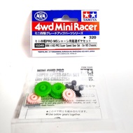 Tamiya 15349 Mini 4WD Super Speed gear set for MS Chassis
