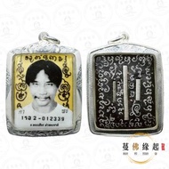 阿贊逸&帕阿贊烈2568阿贊燙醒自身