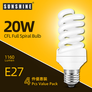 慳電膽(螺旋型燈膽) - 20W / E27大螺頭 / 白光6400K [4件優惠裝] #慳電燈膽 (S20E27D-S)