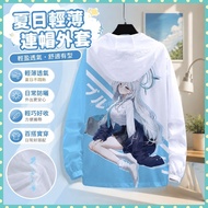 Two-Dimensional Pain Clothes Azure File Cartoon Printed Sunscreen Jacket Jacket Men Summer Thin Brea