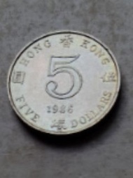 香港1986年5元硬幣一枚（品相實物如圖，有大面積原光）