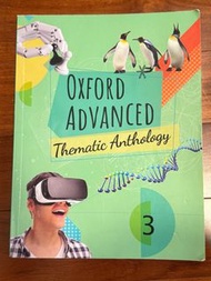 oxford advanced