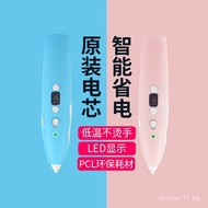 Low Temperature3D Children's Printing Pen3D 3D Painting Pen Graffiti Pen3d Children's Gifts Educatio