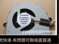 全新原裝ACER宏碁TravelMate P246風扇 宏基ZQ0筆電散熱風扇   路購物市集