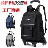 Trolley Schoolbag Cross-Border Foreign Trade New Style Primary School Student Trolley Schoolbag Boy 