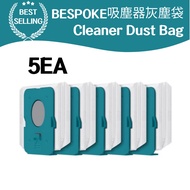 [Samsung] Bisfork Jet Genuine Dust Bag (5 Pieces) Compatibility VS20A957E31 VS20A957E33 VS20A956A32 