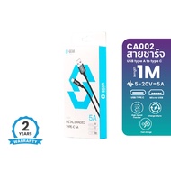 S-GEAR Cable CA002 Matel Braided Type-C 5A Charge & Sync
