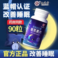 Jiuzhitang Melatonin Ampoule Sleep Aid Vitamin B6 Tablets Improve Sleep Tablets Melatonin Official F