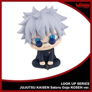 MEGAHOUSE LOOK UP SERIES JUJUTSU KAISEN Satoru Gojo KOSEN ver