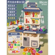 Kitchen toy set
