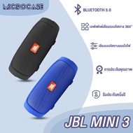 ลำโพง ลำโพงบลูทูธ แบบ พกพา รุ่น Charge 2 Plus ลำโพงบลูทูธเบสหนัก Portable Bluetooth Wireless Speaker MiniCharge 2 Plus ลำโพงbluetooth เบสหนัก Rechargeable Boombox Bluetooth Speaker