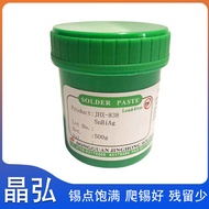 Leaded Solder Paste Sn63Pb37Various Component Solder Paste No-Clean Solder Paste with Lead SMT Solde