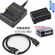 Suitable for Nikon D7100 D750 D7200 SLR Camera Battery+Charger+Data Cable EN EL15
