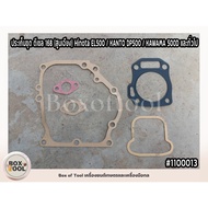 Diesel 168 Gasket Set (Tilt Pump) Hinota EL500/KANTO DP500/KAWAMA 500D And General