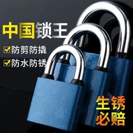 Pure Copper Core Waterproof Anti-Rust Outdoor Use Open Padlock One Key Same as Unlock Concentric Loc