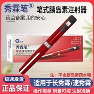 G Gan Li Xiulin Pen 3ml Chang Xiulin Su Xiulin Syringe Pen Pancreas Pen Type Syringe Universal Needl