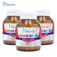 [แพ็ค 3 ขวด] วิตามินดี3เค2 ไบโอเธนทิค Vitamin D3K2 Biothentic วิตามินดี3 วิตามินเค2 Vitamin D Vitami